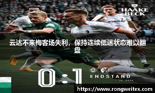 必一bsports体育