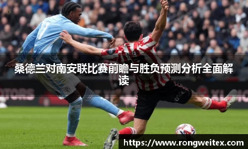 必一运动