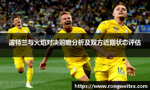 必一bsports体育