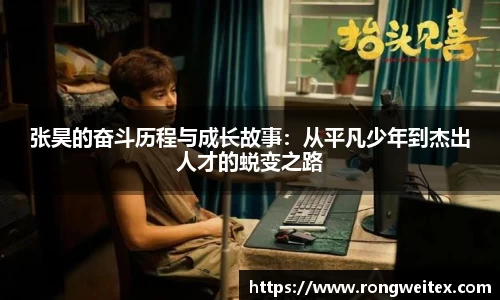 必一运动官方网站