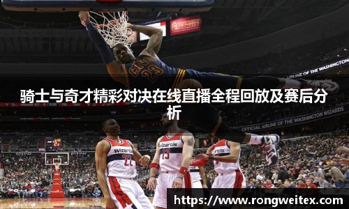 必一运动